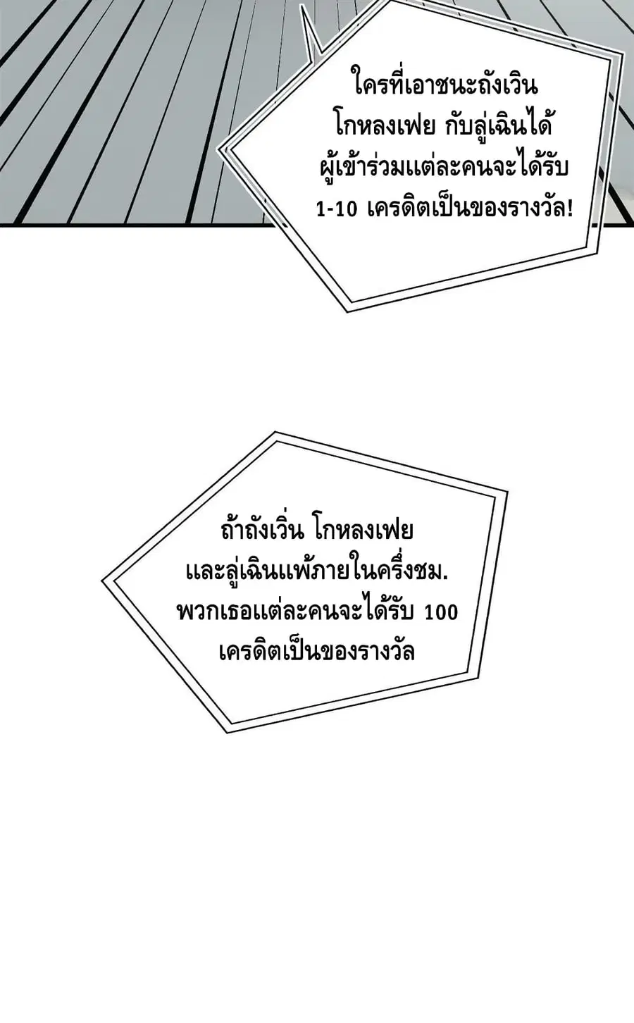 หน้า 61 จาก 62