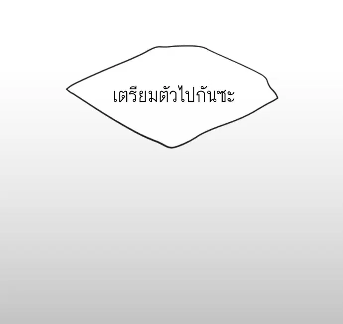 หน้า 70 จาก 99