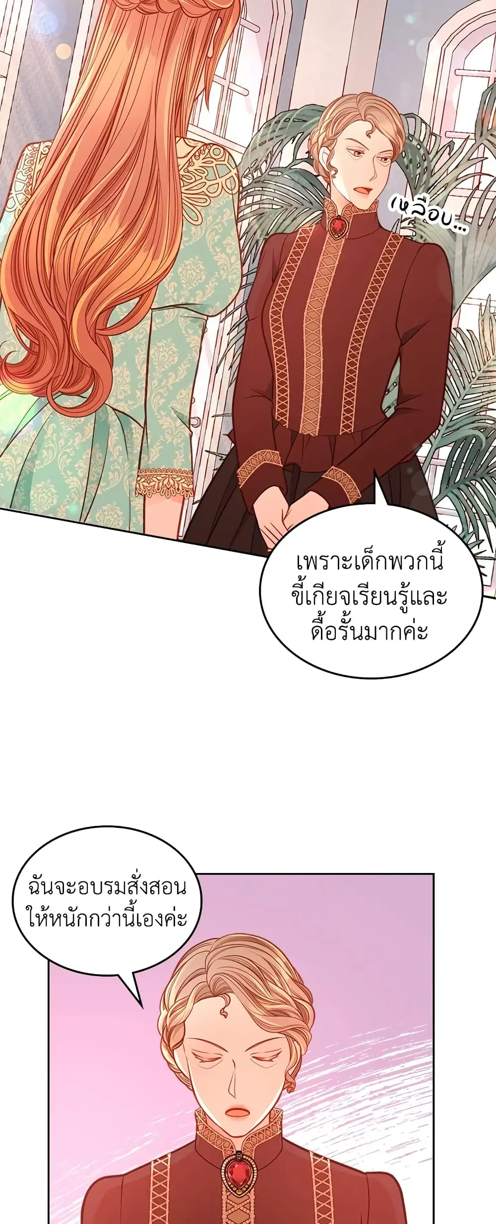 หน้า 37 จาก 40