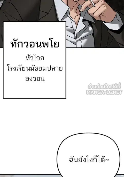 หน้า 81 จาก 208