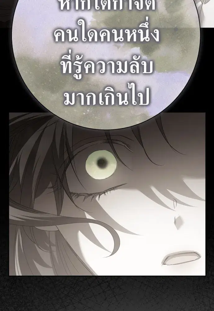 หน้า 115 จาก 172
