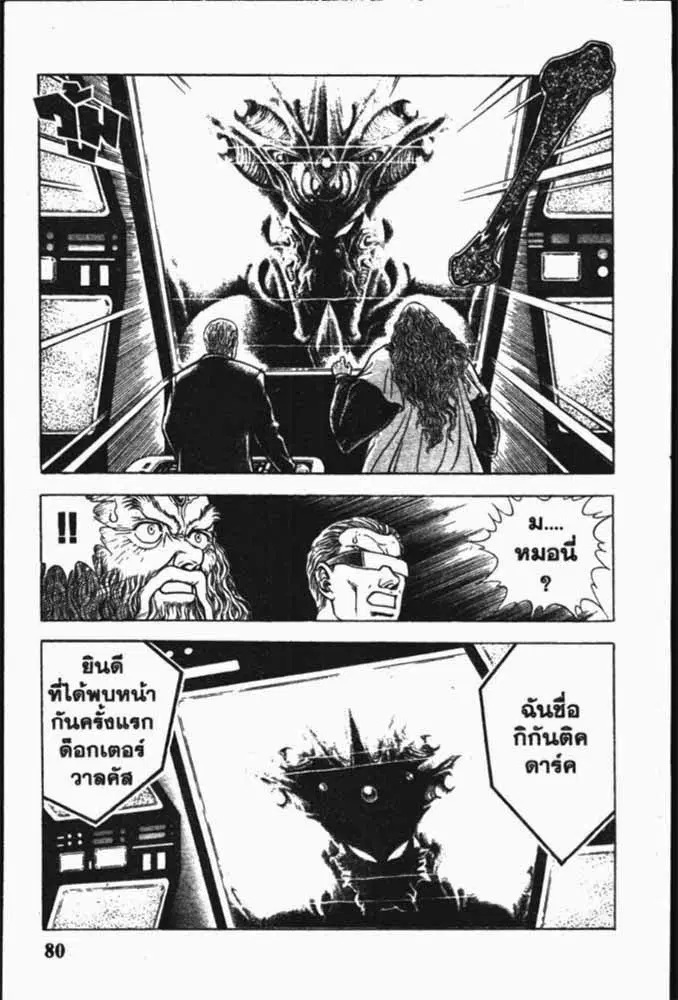 หน้า 24 จาก 29