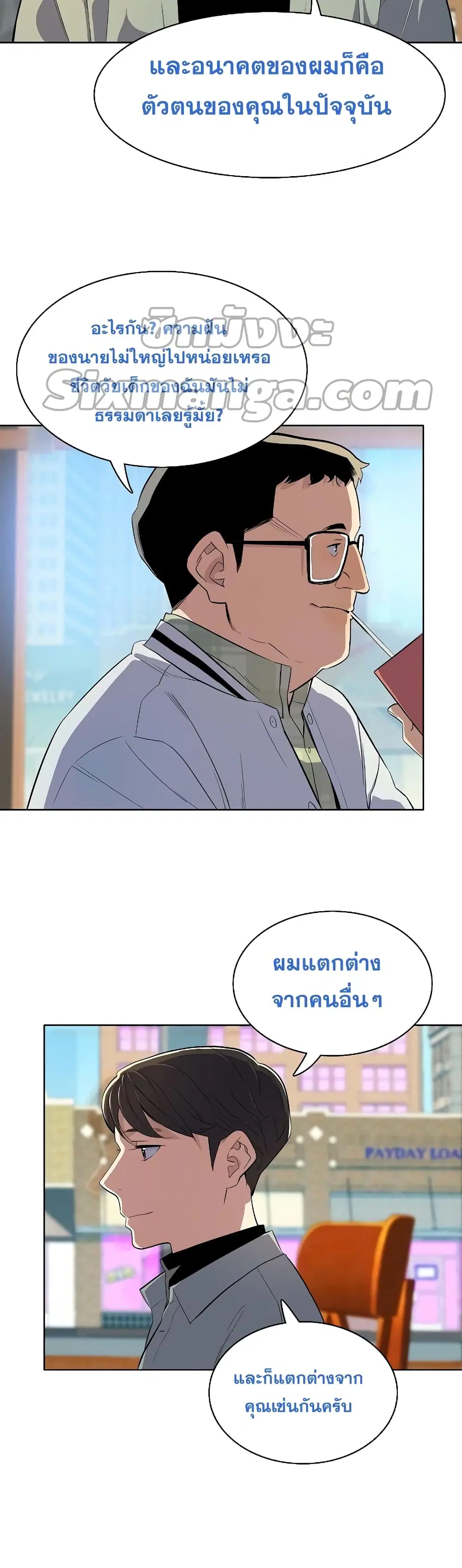 หน้า 28 จาก 62