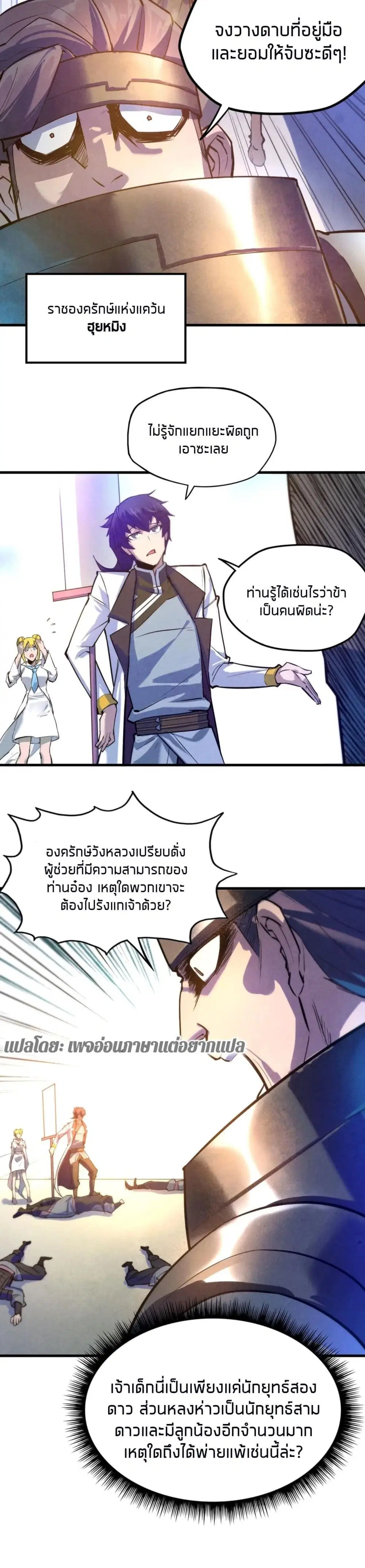 หน้า 10 จาก 22