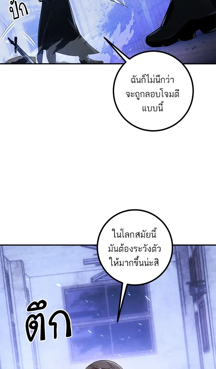 หน้า 14 จาก 86