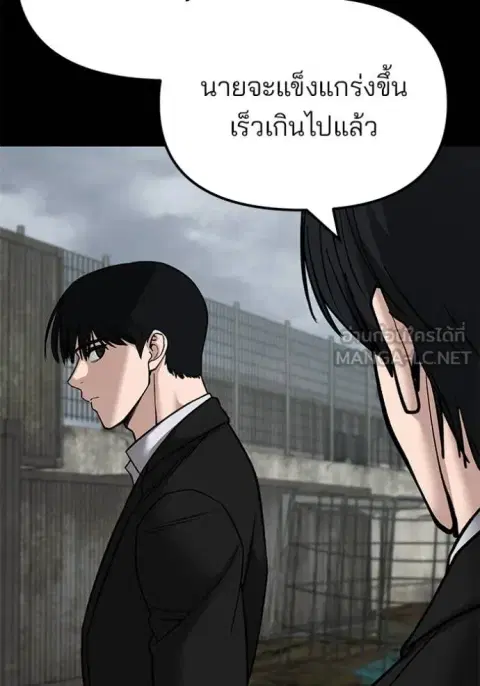 หน้า 109 จาก 136