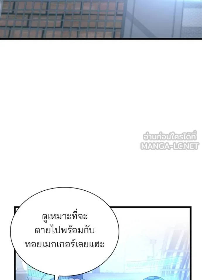 หน้า 45 จาก 143