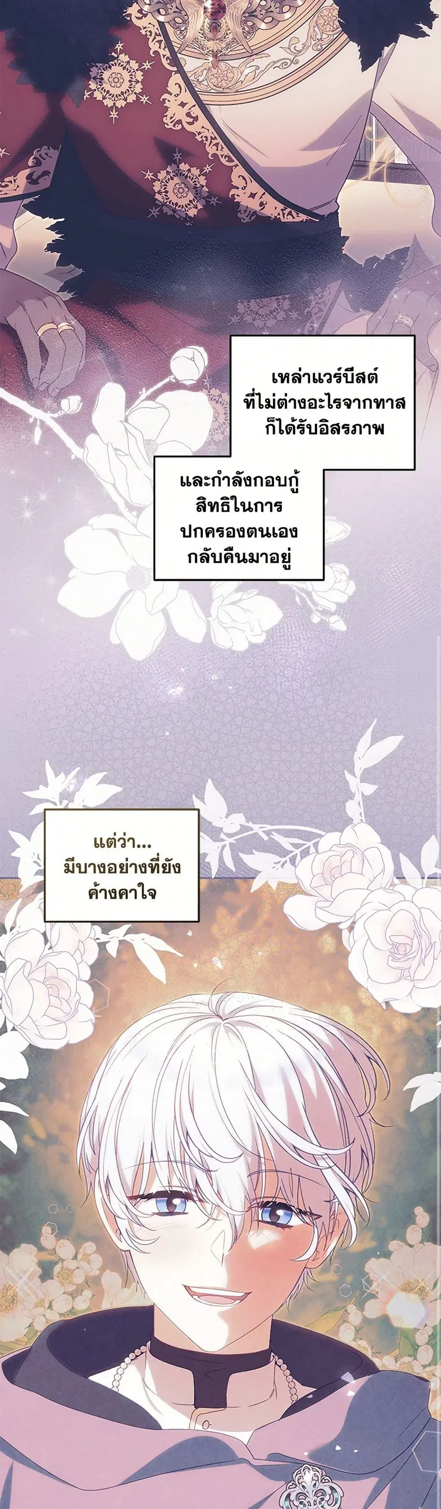 หน้า 16 จาก 42