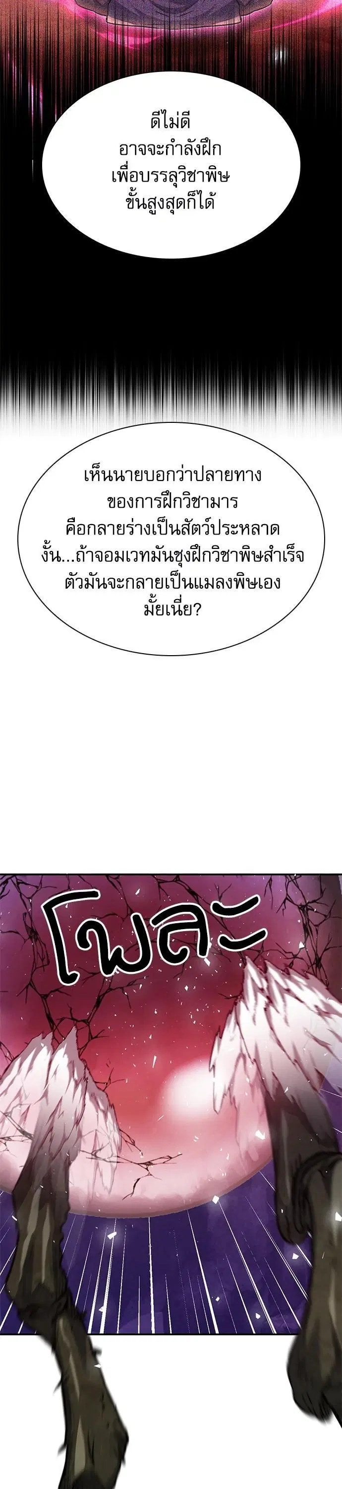 หน้า 52 จาก 59