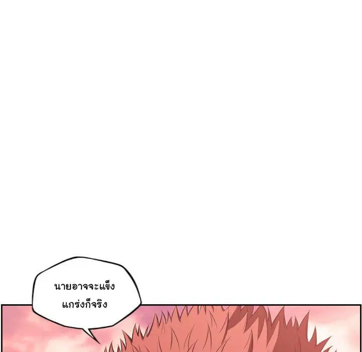 หน้า 14 จาก 105