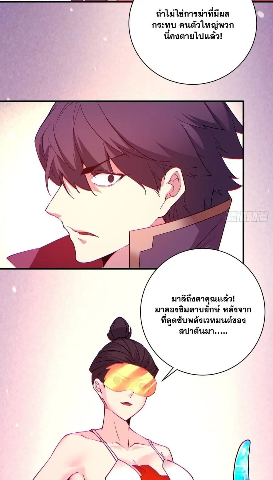 หน้า 19 จาก 42