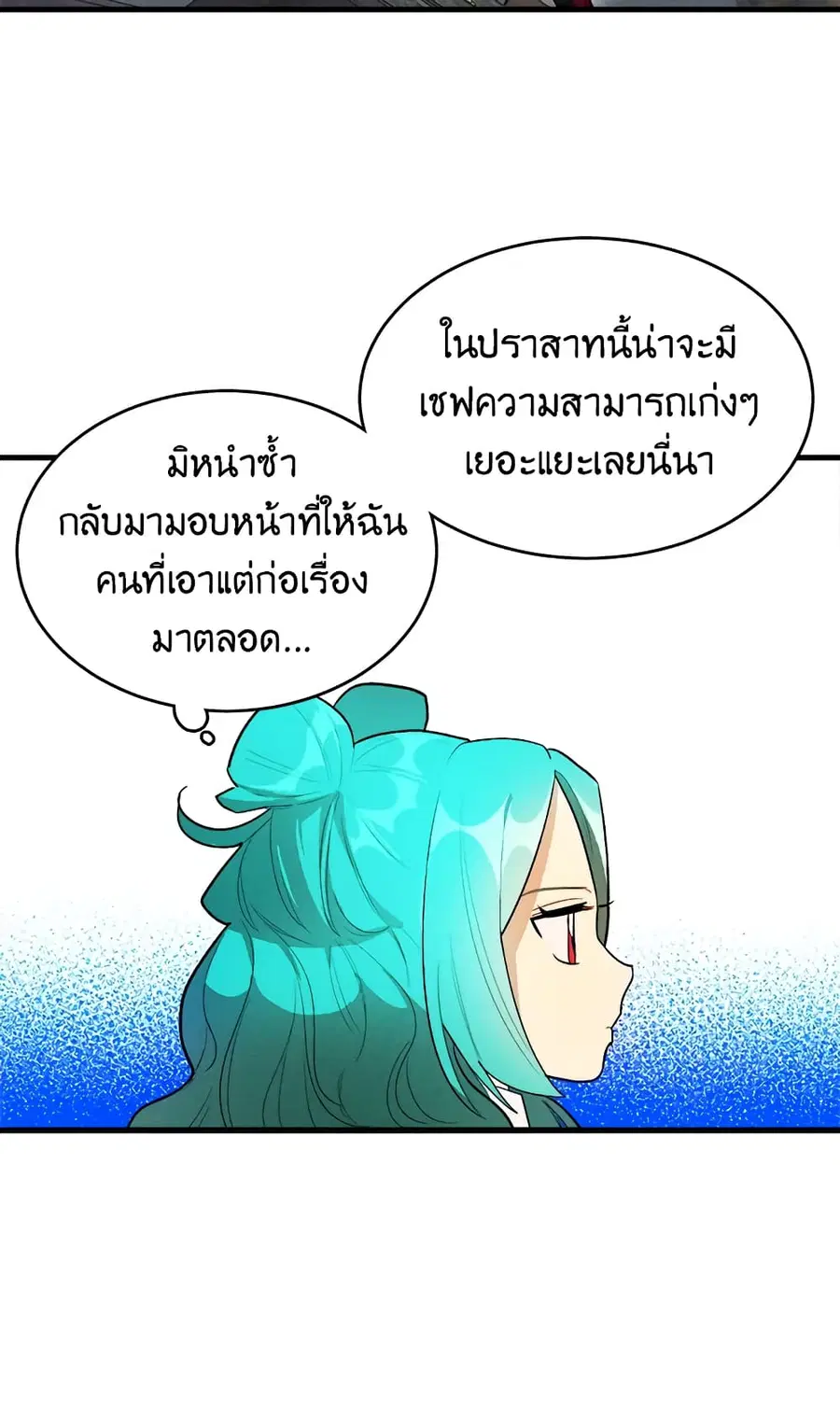 หน้า 5 จาก 54