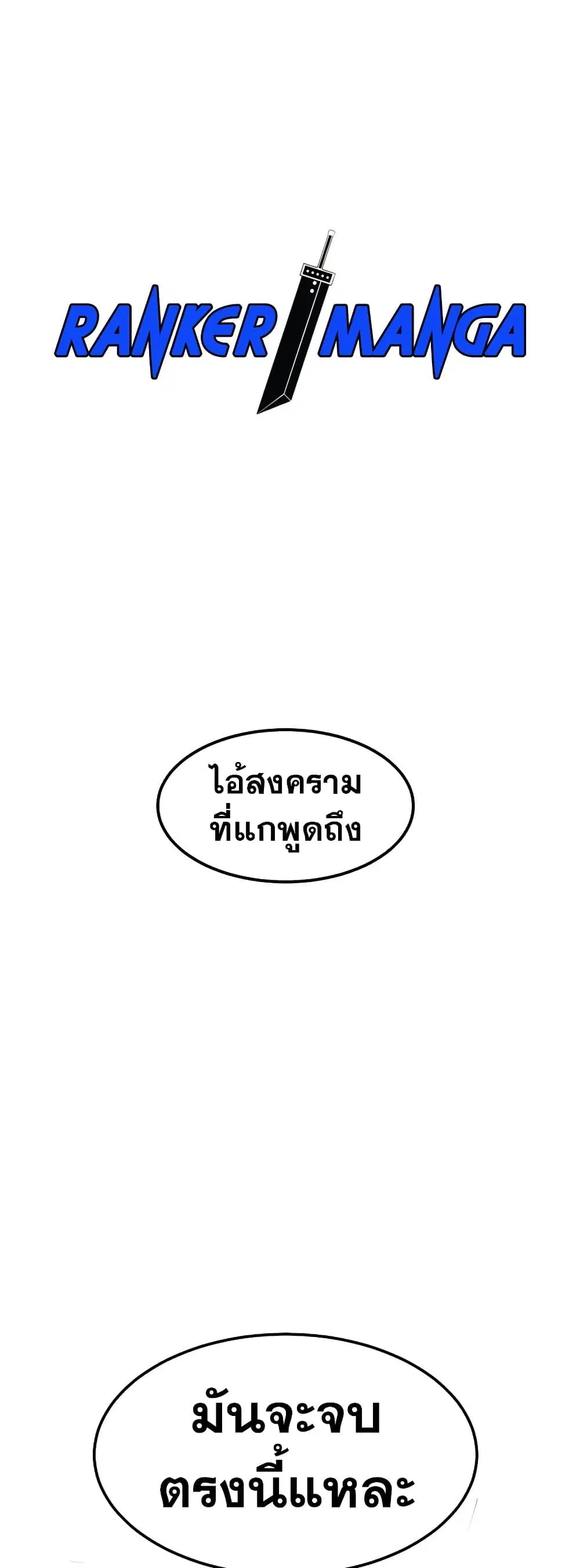 หน้า 2 จาก 65