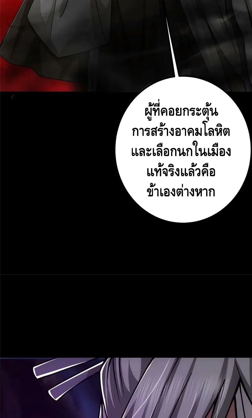 หน้า 10 จาก 52