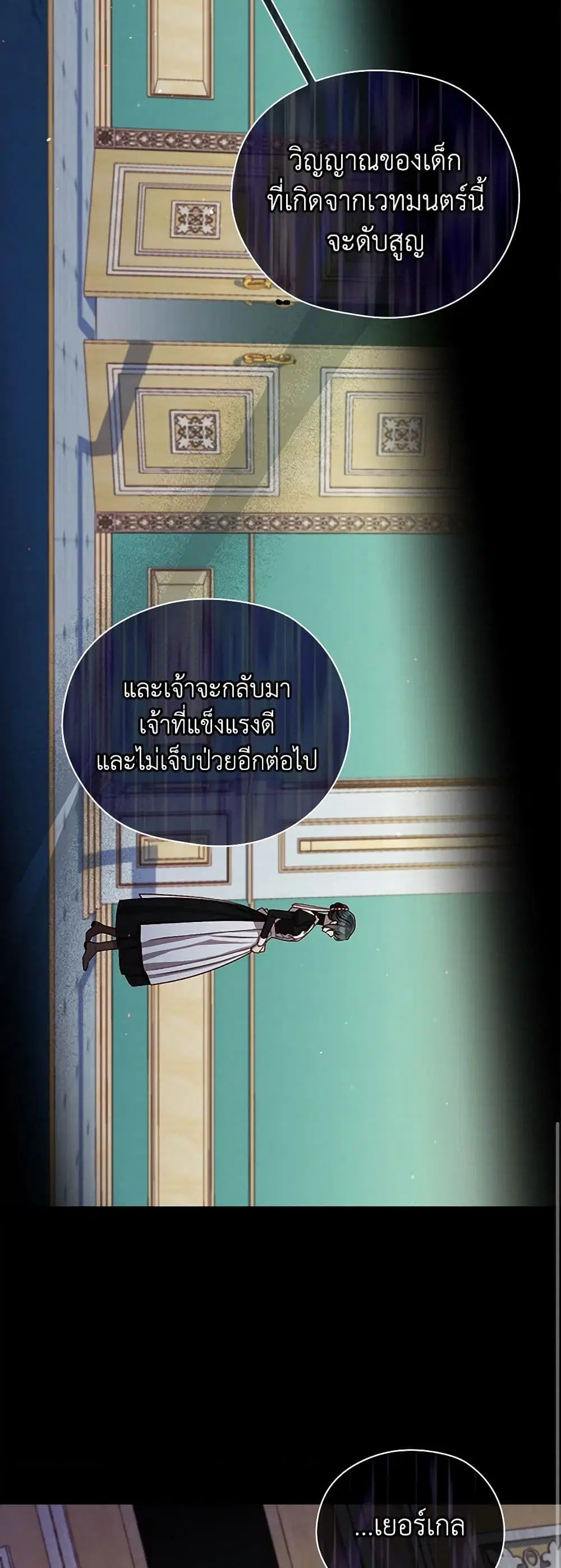 หน้า 22 จาก 37