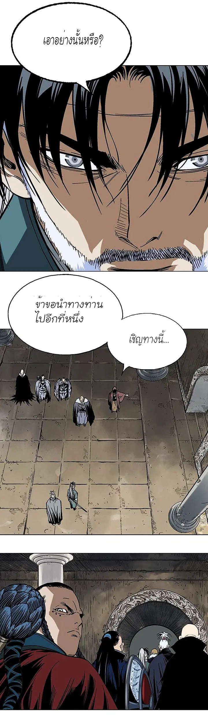 หน้า 25 จาก 42