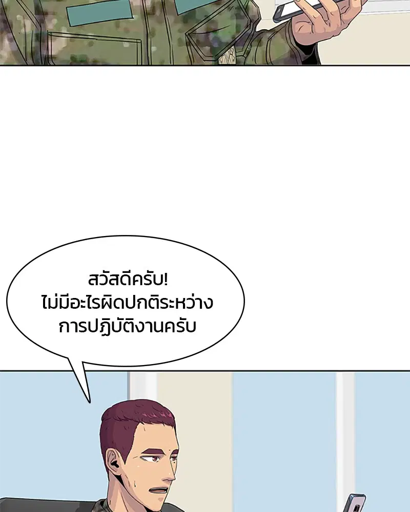 หน้า 45 จาก 88