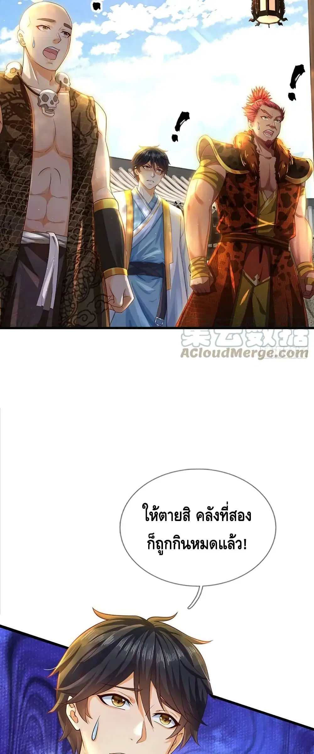 หน้า 29 จาก 32