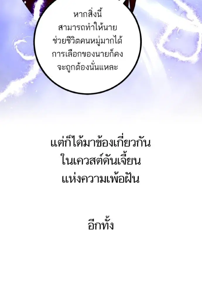 หน้า 10 จาก 31