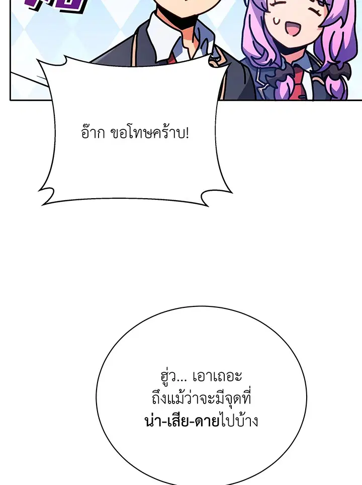 หน้า 54 จาก 131