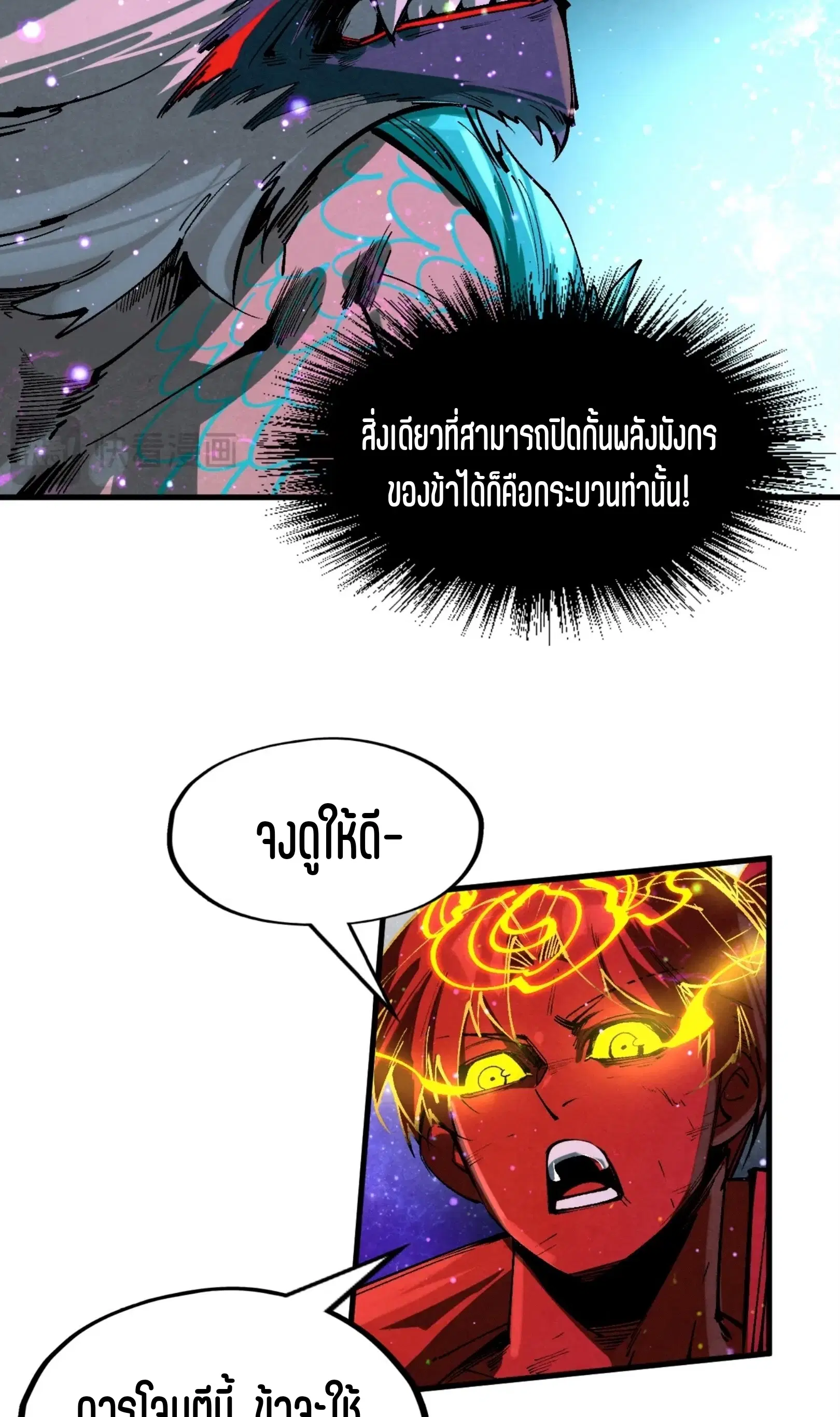 หน้า 24 จาก 61