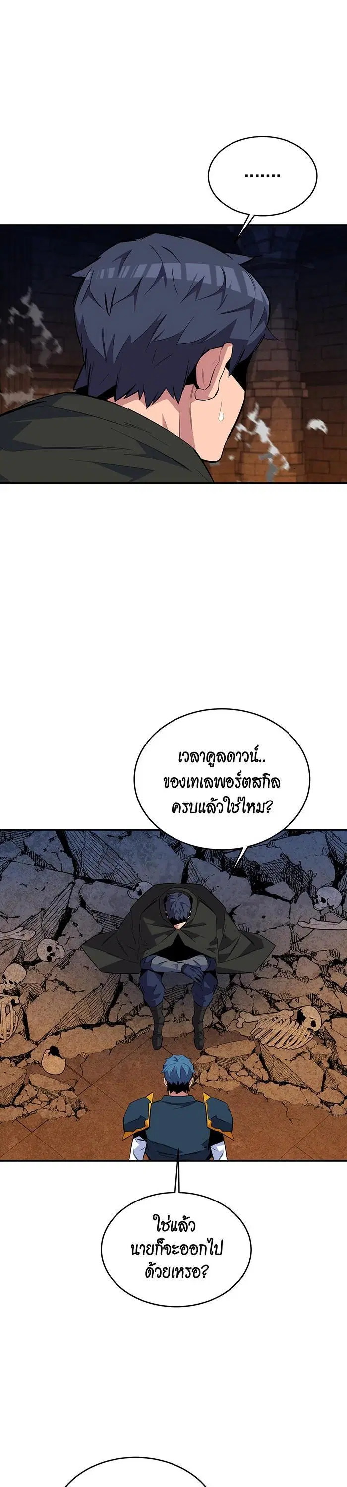 หน้า 13 จาก 51