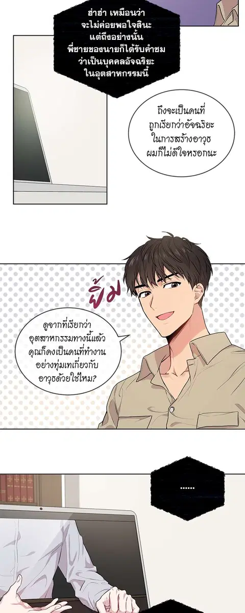 หน้า 27 จาก 39