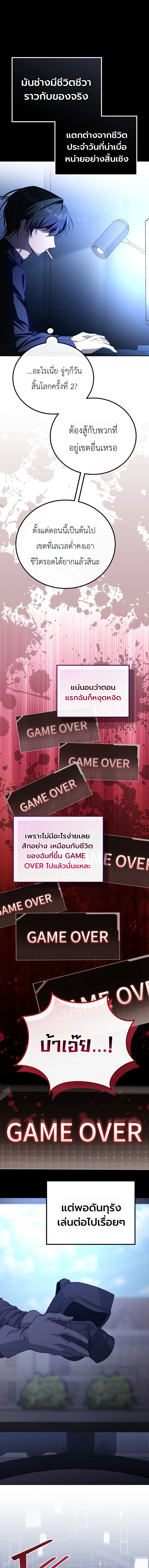 หน้า 3 จาก 21