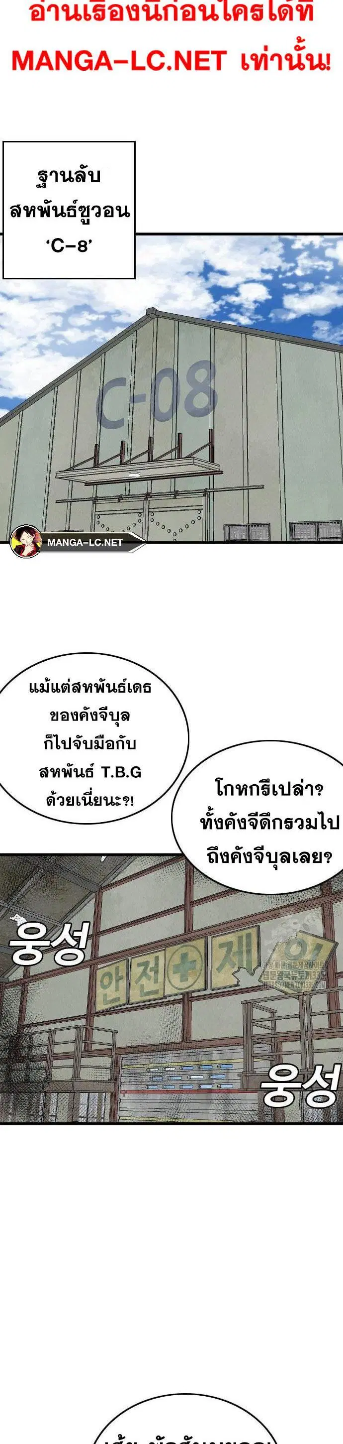 หน้า 4 จาก 50