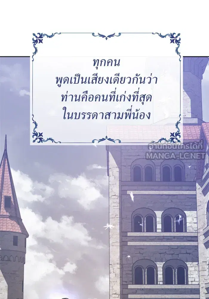 หน้า 186 จาก 208