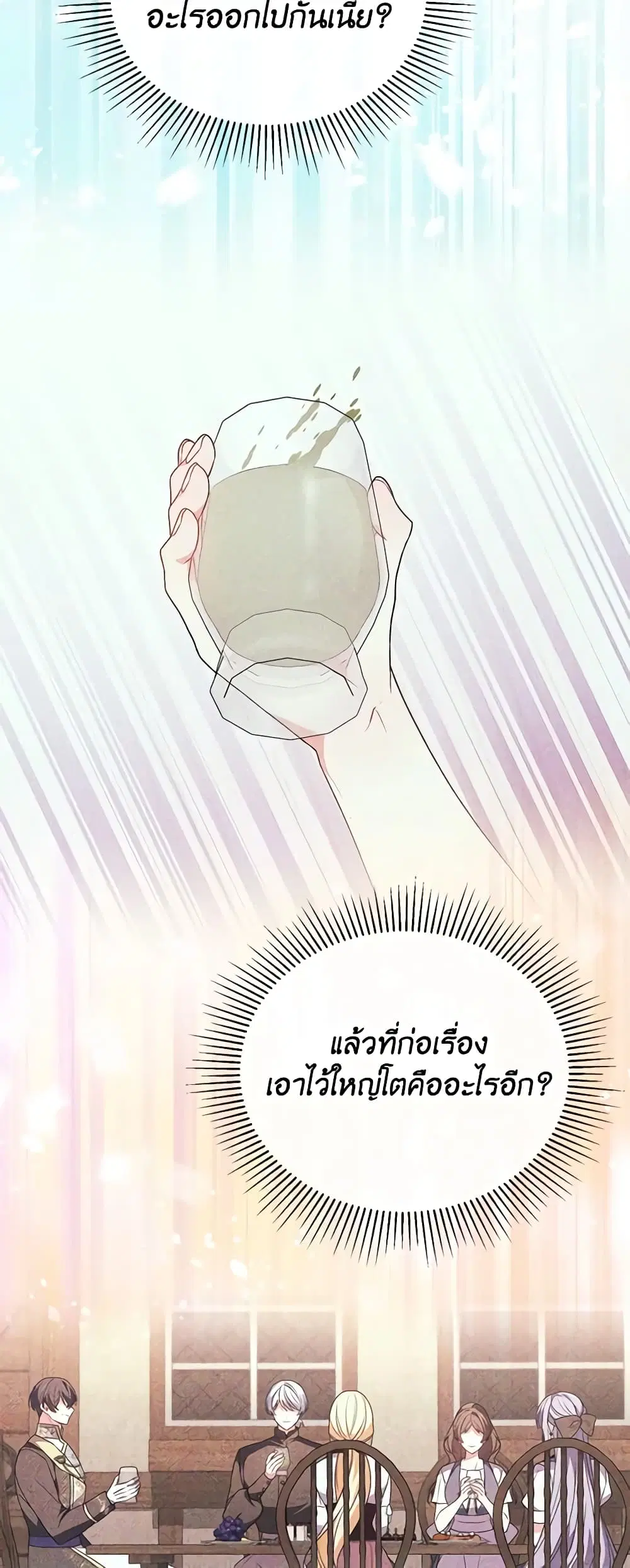 หน้า 43 จาก 47
