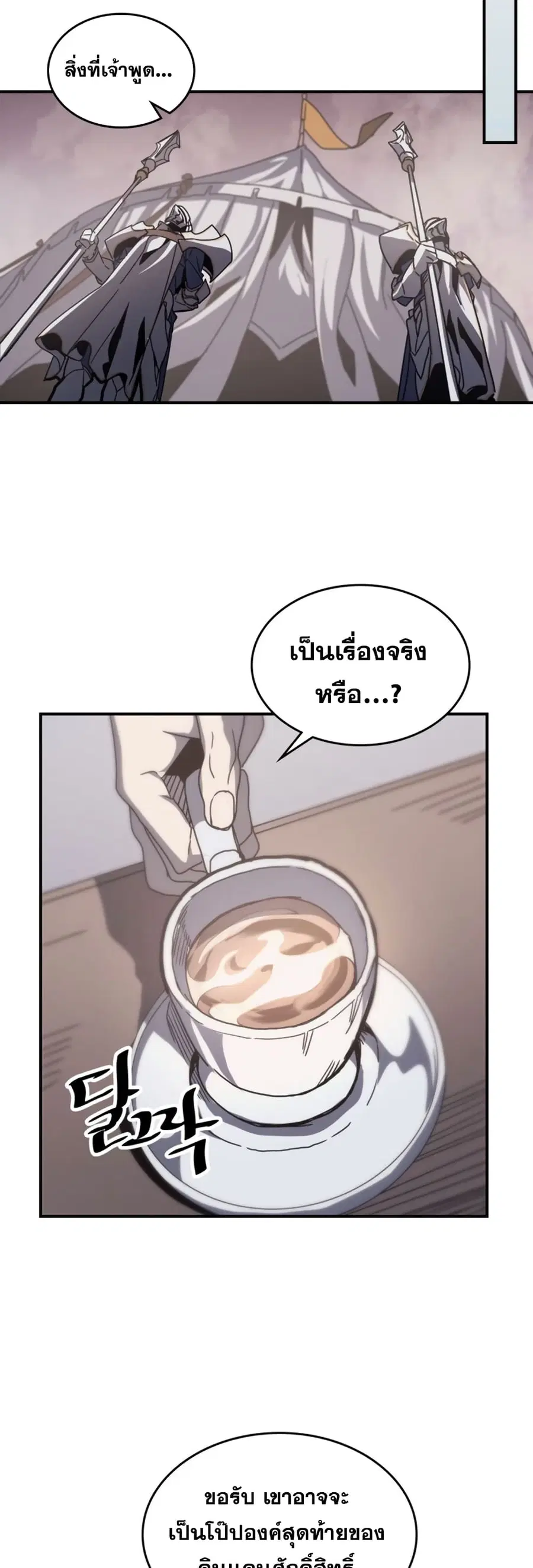 หน้า 29 จาก 52