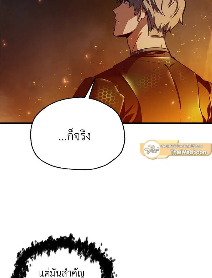 หน้า 47 จาก 118