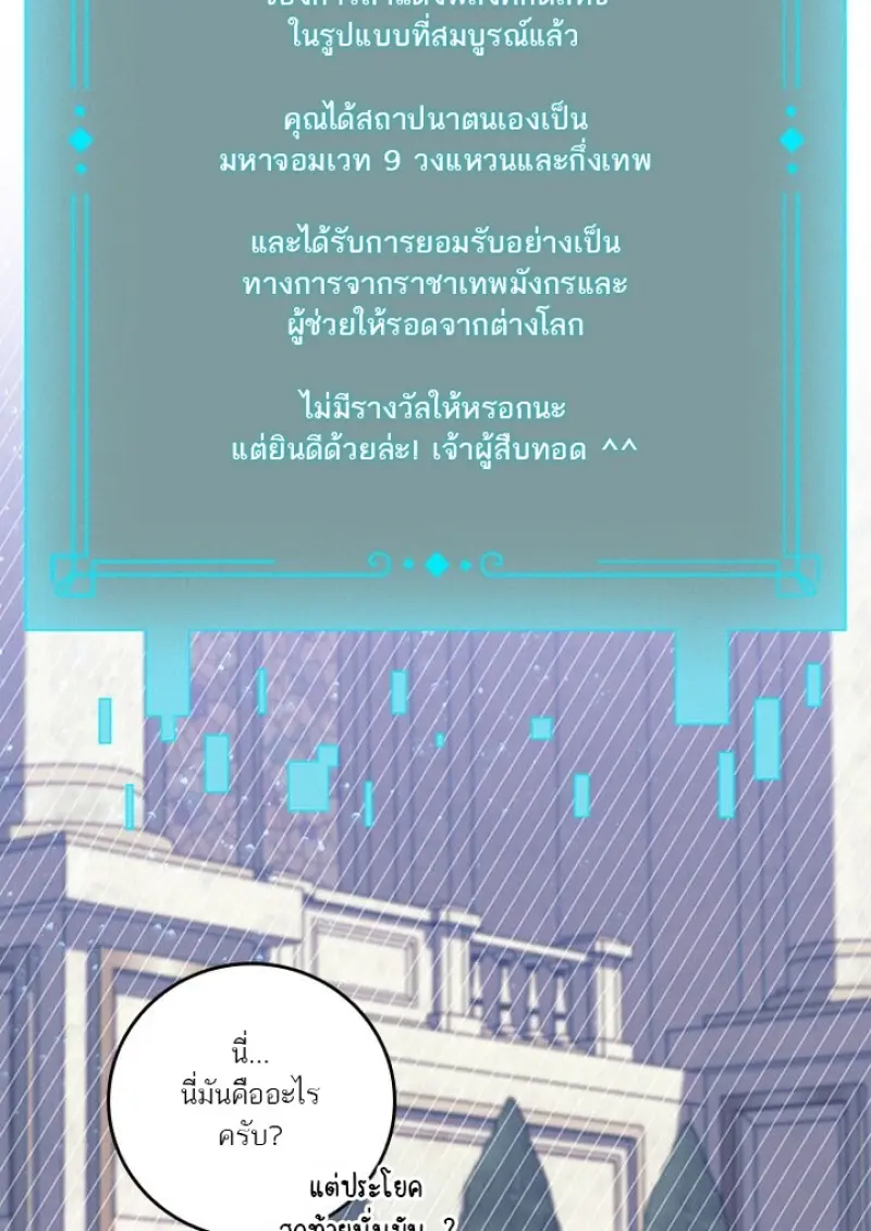 หน้า 36 จาก 142