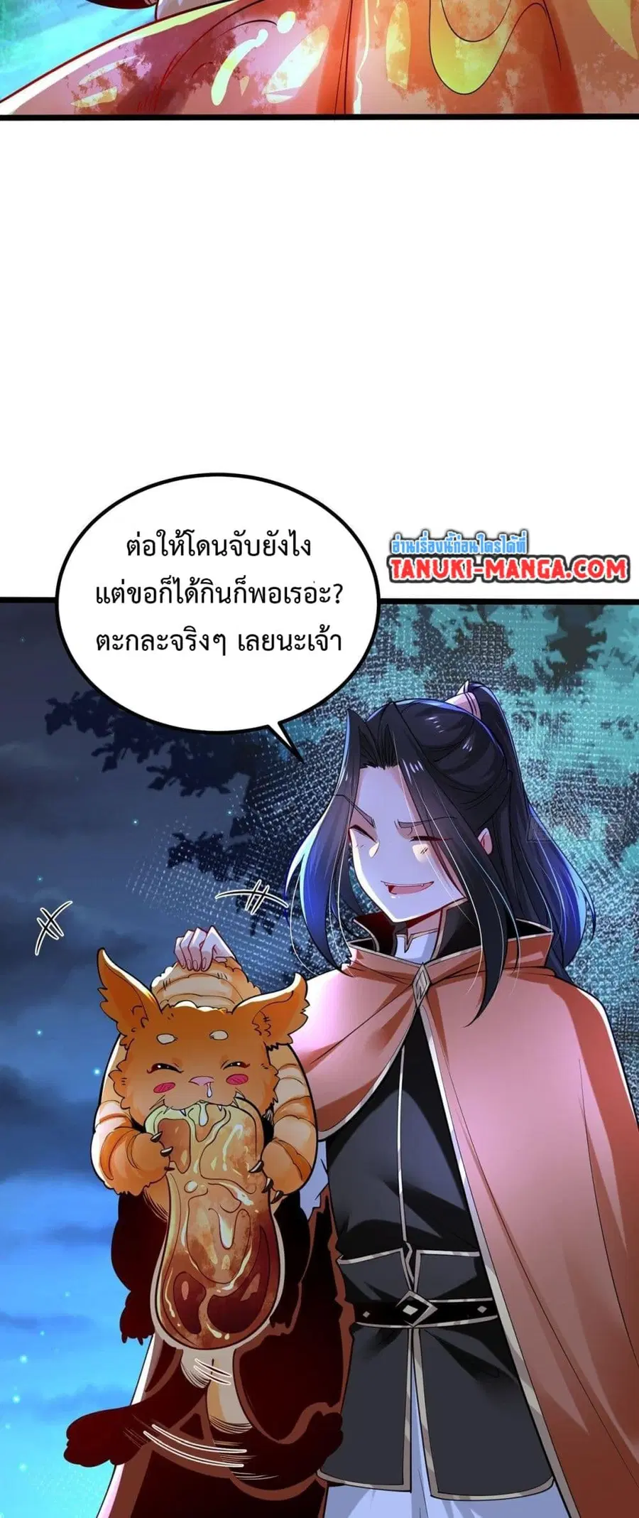 หน้า 7 จาก 11