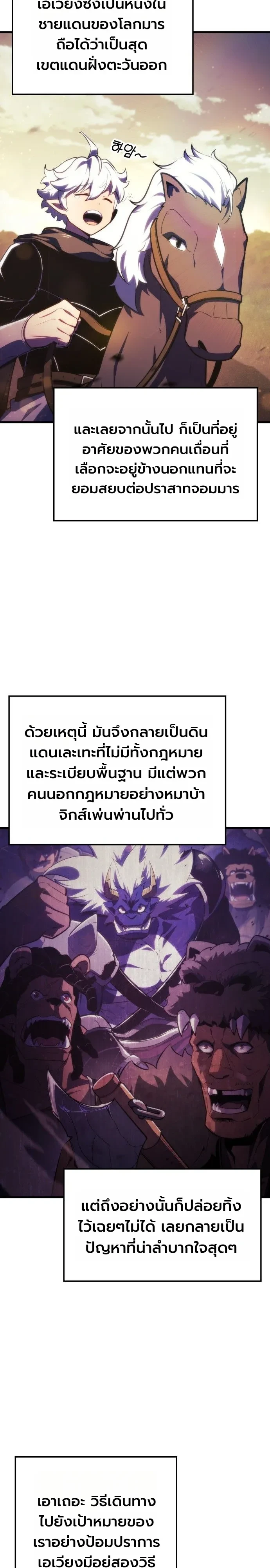หน้า 22 จาก 34