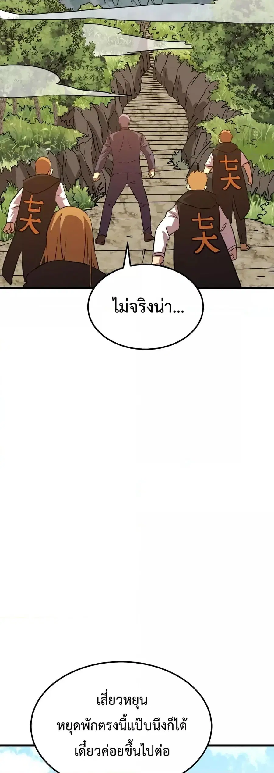 หน้า 5 จาก 42