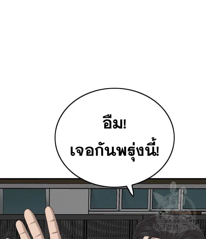 หน้า 77 จาก 178