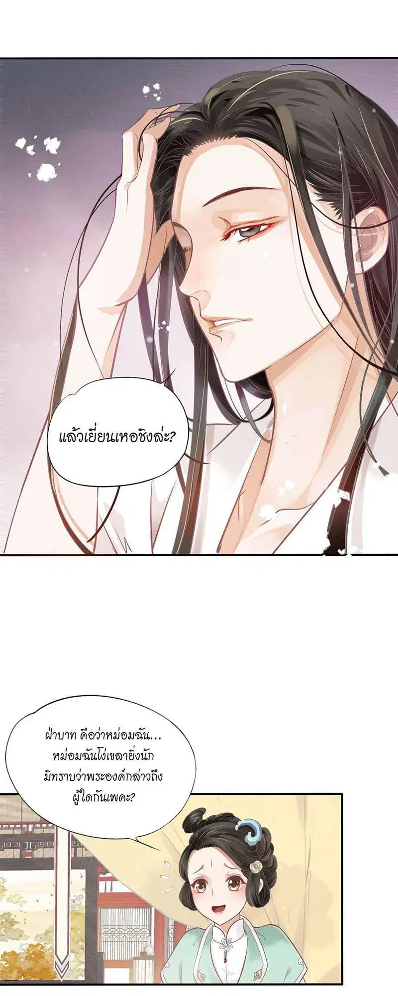 หน้า 7 จาก 47