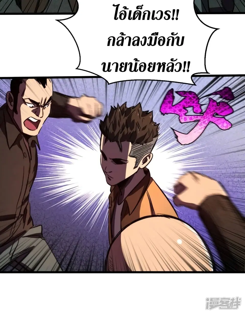หน้า 35 จาก 44