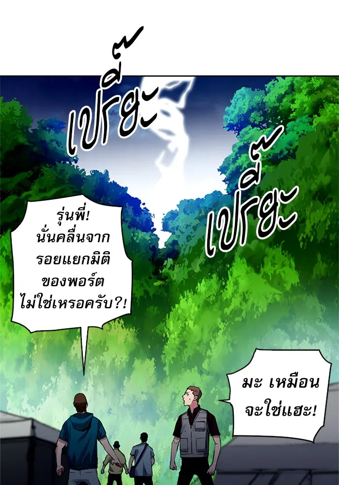 หน้า 36 จาก 171