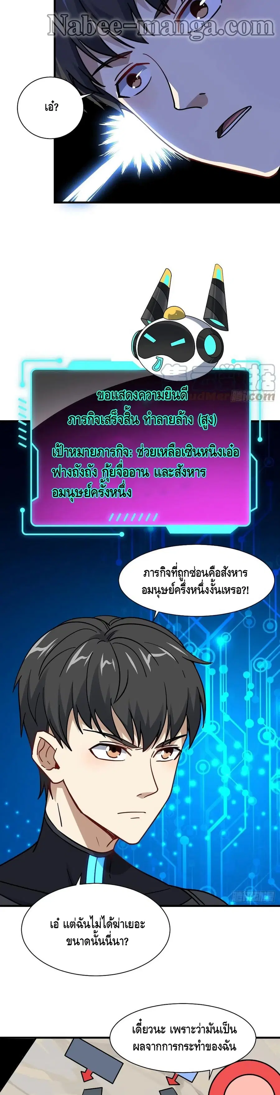 หน้า 3 จาก 27