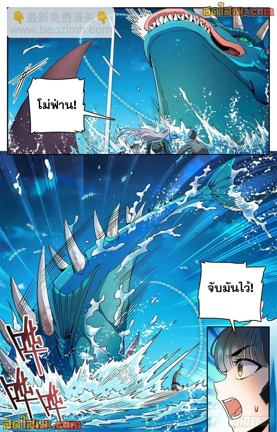 หน้า 12 จาก 14