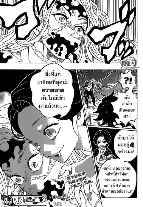 หน้า 19 จาก 19