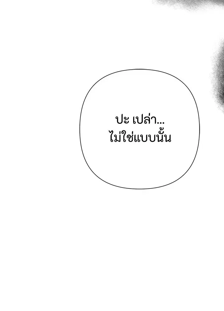 หน้า 107 จาก 155