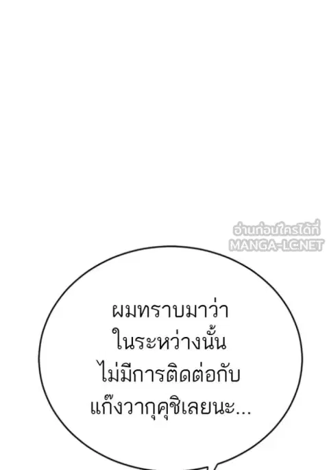 หน้า 6 จาก 140