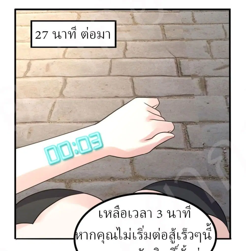 หน้า 31 จาก 35