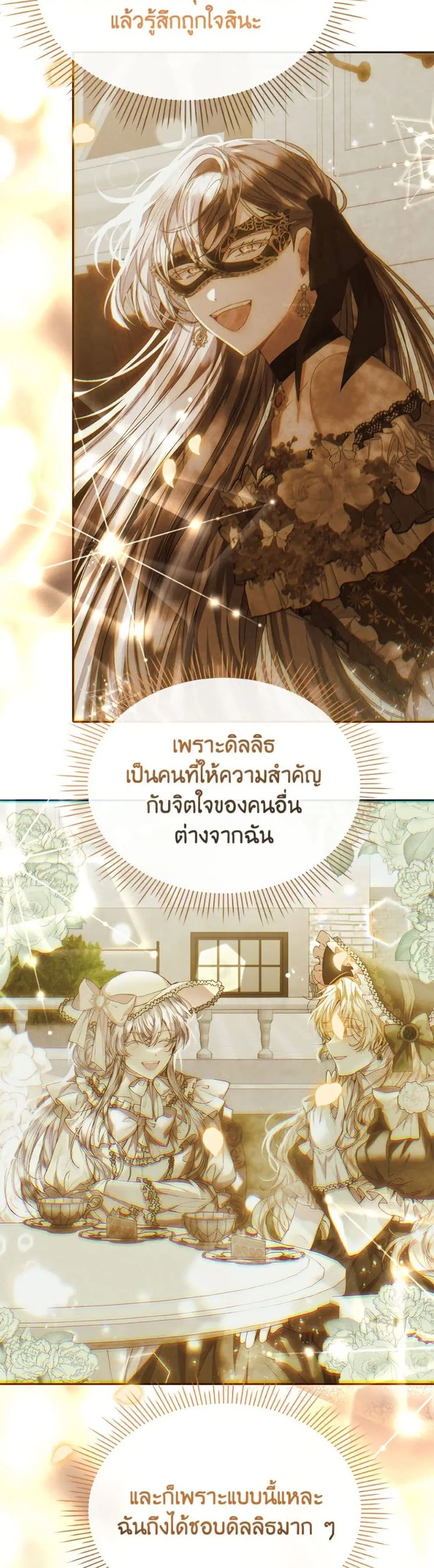 หน้า 23 จาก 41