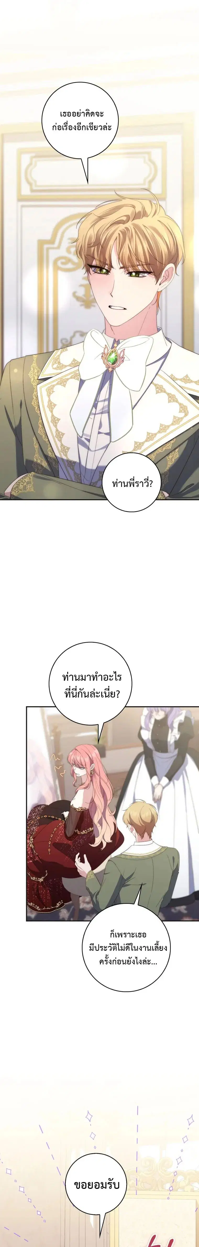 หน้า 20 จาก 26