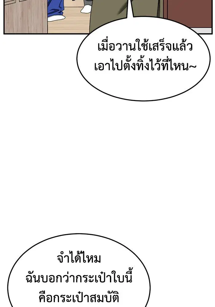 หน้า 104 จาก 159